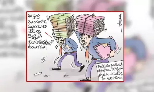 కార్టూన్: కాళేశ్వరం ప్రాజెక్ట్‌పై విజిలెన్స్ అధికారుల దర్యాప్తు (9-1-2024)