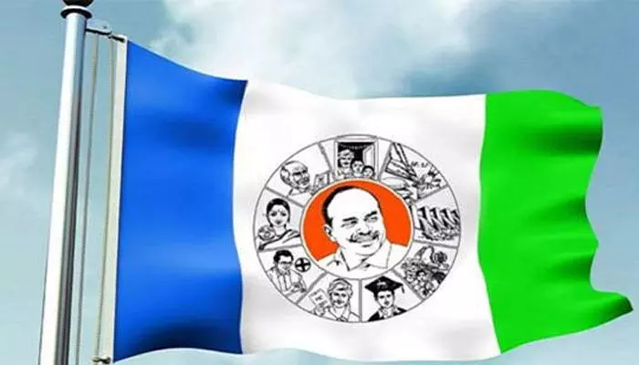 పార్టీని వీడనున్న మరో YCP MLA.. ఏ పార్టీలో చేరనున్నారంటే..!? పార్టీని వీడనున్న మరో YCP MLA.. ఏ పార్టీలో చేరనున్నారంటే..!?