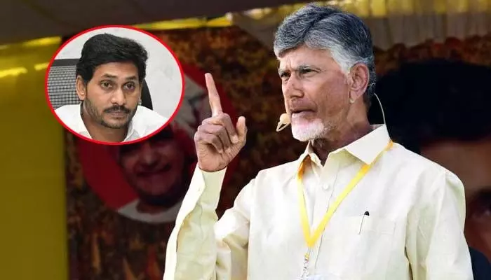 తునిలో ‘రా కదలిరా’ సభ.. చంద్రబాబు సంచలన వ్యాఖ్యలు తునిలో ‘రా కదలిరా’ సభ.. చంద్రబాబు సంచలన వ్యాఖ్యలు