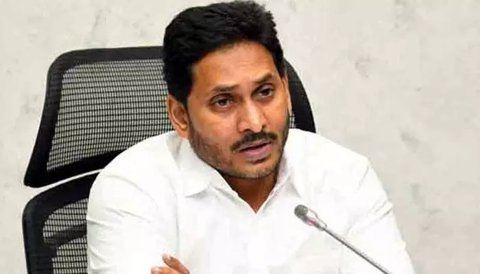 కాసేపట్లో వైసీపీ మూడో లిస్ట్.. ఇంచార్జులు వీరే..! కాసేపట్లో వైసీపీ మూడో లిస్ట్.. ఇంచార్జులు వీరే..!