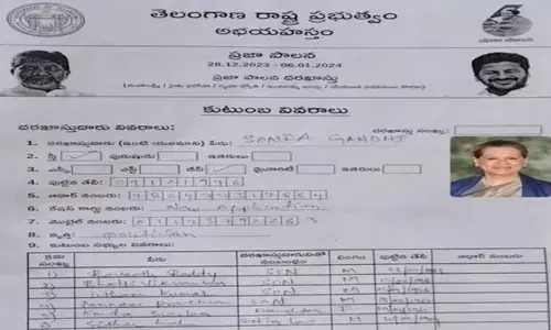 సోనియా గాంధీ పేరుతో ప్రజాపాలన దరఖాస్తు.. సోషల్ మీడియాలో వైరల్