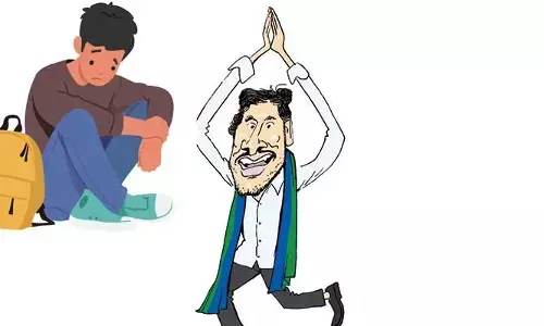 అసత్యాలతో సీఎం జగన్.. అగమ్యగోచరంగా విద్యార్థుల పరిస్థితి ..