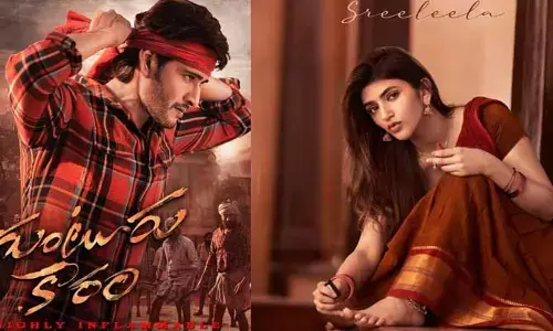 గుంటూరు కారం‌ ఎఫెక్ట్.. ఇండస్ట్రీకి శ్రీలీలనే దరిద్రం.. ఫిల్మ్ నగర్‌లో ఘోరంగా ట్రోల్స్!