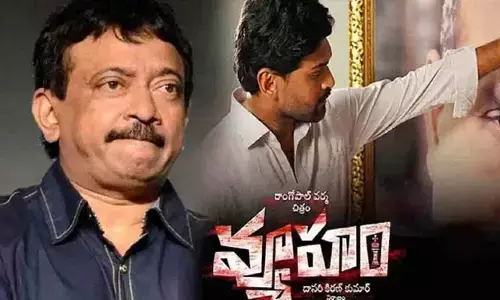 Breaking: ఆర్జీవీకి షాక్.. ‘వ్యూహం’ సినిమా విడుదలపై స్టే