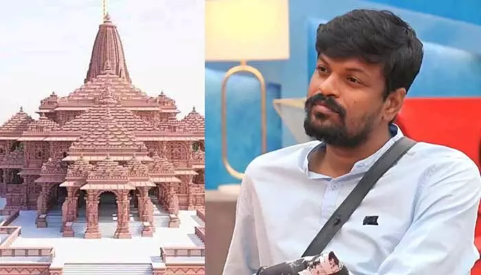 అయోధ్య రామ మందిరానికి బిగ్బాస్ ఆదిరెడ్డి విరాళం.. ఎంత ఇచ్చాడో తెలిస్తే షాక్ అవ్వాల్సిందే? అయోధ్య రామ మందిరానికి బిగ్బాస్ ఆదిరెడ్డి విరాళం.. ఎంత ఇచ్చాడో తెలిస్తే షాక్ అవ్వాల్సిందే?