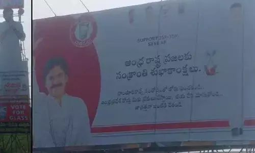 Breaking: అటు శుభాకాంక్షలు..ఇటు విమర్శలు..ఆసక్తికరంగా జనసేన ఫ్లెక్సీలు