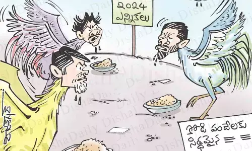 కార్టూన్: 2024 ఎన్నికలకు సిద్ధమైన పార్టీలు