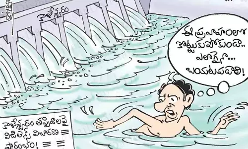 కార్టూన్: కాళేశ్వరం తప్పిదాలపై విజిలెన్స్ విచారణ