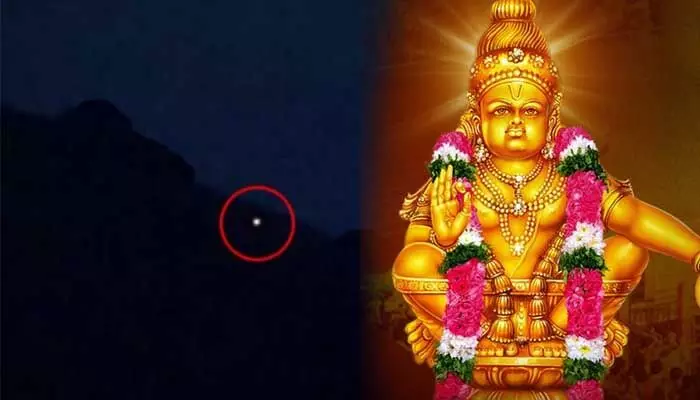 అయ్యప్ప స్వాములకు మహాద్భుత వీక్షణం.. నేడే మకర జ్యోతి దర్శనం అయ్యప్ప స్వాములకు మహాద్భుత వీక్షణం.. నేడే మకర జ్యోతి దర్శనం
