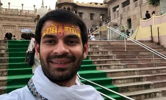 రాముడు నా కలలోకి వచ్చాడు- అయోధ్య ఈవెంట్ పై తేజ్ ప్రతాప్ వ్యాఖ్యలు రాముడు నా కలలోకి వచ్చాడు- అయోధ్య ఈవెంట్ పై తేజ్ ప్రతాప్ వ్యాఖ్యలు