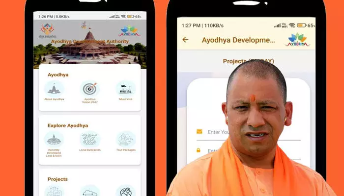 ఇబ్బందులు తలెత్తకుండా.. దివ్య్ అయోధ్య యాప్ ఇబ్బందులు తలెత్తకుండా.. దివ్య్ అయోధ్య యాప్