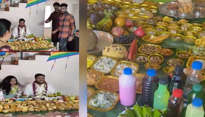 New Trend: అల్లుడిపై అత్త ప్రేమ..300 రకాల పిండి వంటలతో సంక్రాంతి విందు New Trend: అల్లుడిపై అత్త ప్రేమ..300 రకాల పిండి వంటలతో సంక్రాంతి విందు