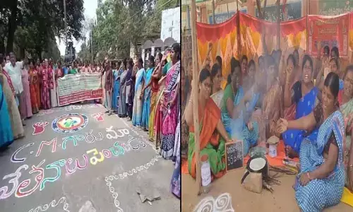AP: పండుగ రోజు కూడా ఆగని పోరాటం..జగన్ కు వ్యతిరేకంగా నినాదాలు