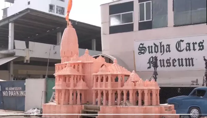 కదులుతోన్న అయోధ్య రామమందిర ‘కారు’.. హైదరాబాద్ వాసీ అద్భుత రూపకల్పన (వీడియో) కదులుతోన్న అయోధ్య రామమందిర ‘కారు’.. హైదరాబాద్ వాసీ అద్భుత రూపకల్పన (వీడియో)