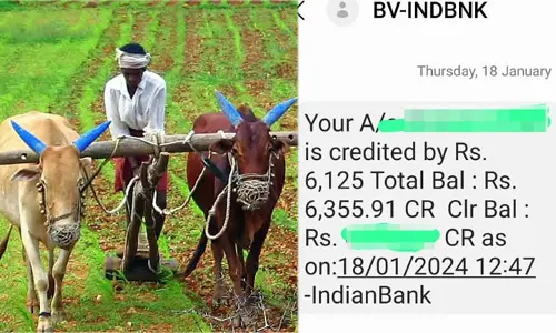 రైతులకు గుడ్ న్యూస్.. అకౌంట్లలో డబ్బులు జమ