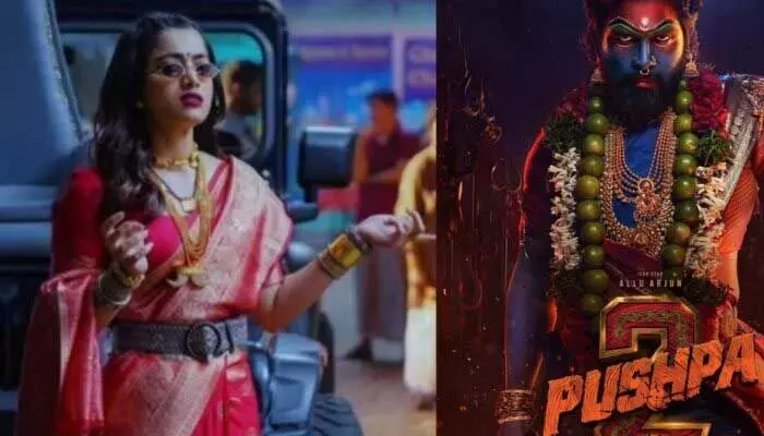 పుష్ఫ2 నుంచి క్రేజీ ఫోటో లీక్.. ఎర్రటి చీరలో అదిరిపోయిన శ్రీవల్లి! పుష్ఫ2 నుంచి క్రేజీ ఫోటో లీక్.. ఎర్రటి చీరలో అదిరిపోయిన శ్రీవల్లి!