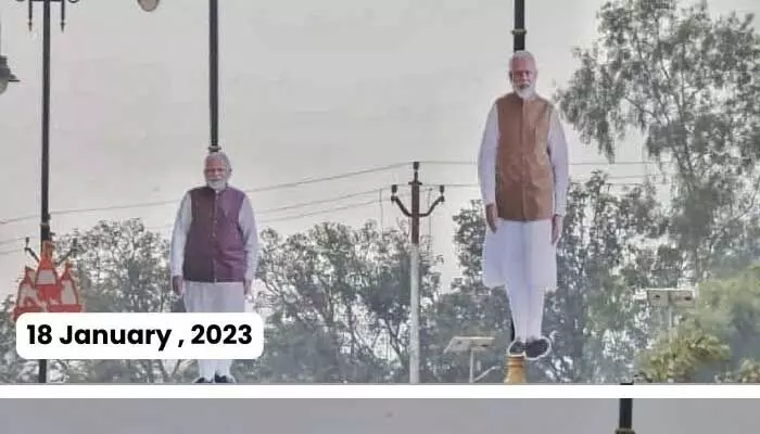 అయోధ్యలో ప్రధాని మోడీ కటౌట్ల తొలగింపు అయోధ్యలో ప్రధాని మోడీ కటౌట్ల తొలగింపు