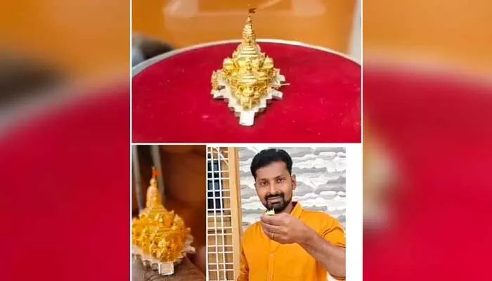 అద్భుత సృష్టి.. 2.730 మిల్లీ గ్రాము బంగారంతో రామ మందిర నమునా తయారీ అద్భుత సృష్టి.. 2.730 మిల్లీ గ్రాము బంగారంతో రామ మందిర నమునా తయారీ