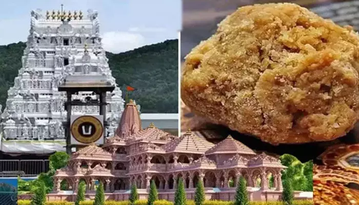 అయోధ్య వెళ్లే భక్తులకు టీటీడీ గుడ్ న్యూస్ అయోధ్య వెళ్లే భక్తులకు టీటీడీ గుడ్ న్యూస్
