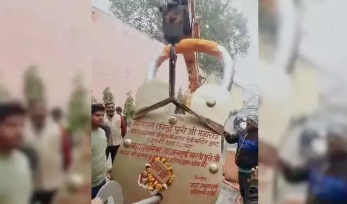 అయోధ్య రాముడి కోసం ప్రపంచంలోనే అతిపెద్ద తాళం.. 1,265 కిలోల లడ్డూ ప్రసాదం అయోధ్య రాముడి కోసం ప్రపంచంలోనే అతిపెద్ద తాళం.. 1,265 కిలోల లడ్డూ ప్రసాదం