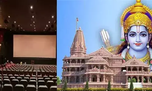 మల్టీఫ్లెక్స్‌లో అయోధ్యరాముడి పండుగ.. టికెట్ ధర ఎంత అంటే?
