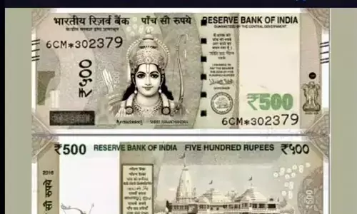 ‘రూ.500 నోటుపై రాముడి ఫొటో ముద్రించాల్సిందే.. ఇది అందరి డిమాండ్’