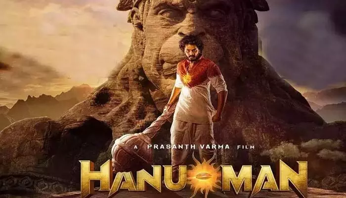 Hanuman OTT : ఓటీటీలోకి ‘హనుమాన్’ సినిమా.. స్ట్రీమింగ్ ఎప్పుడంటే?