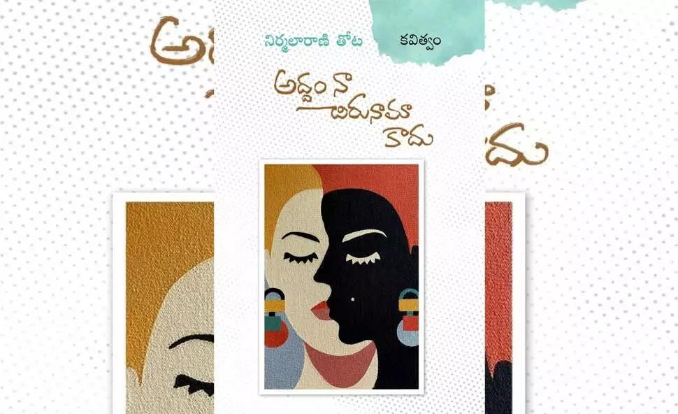 వెలుగులు నింపిన దీపిక వెలుగులు నింపిన దీపిక
