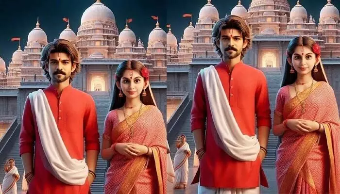 సీతారాముడిలా ఉన్న రామ్ చరణ్, ఉపాసన.. వైరల్ అవుతున్న ఫోటో సీతారాముడిలా ఉన్న రామ్ చరణ్, ఉపాసన.. వైరల్ అవుతున్న ఫోటో