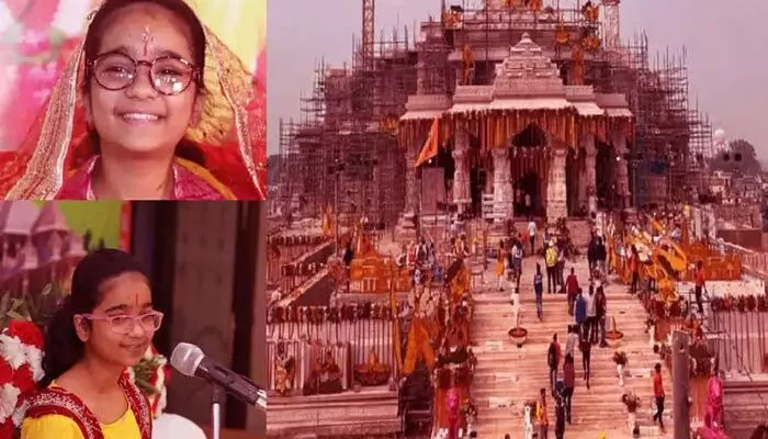 14 ఏళ్ల బాలిక గొప్ప సంకల్పం.. రామమందిర నిర్మాణానికి ఏకంగా రూ.52 లక్షలు విరాళం 14 ఏళ్ల బాలిక గొప్ప సంకల్పం.. రామమందిర నిర్మాణానికి ఏకంగా రూ.52 లక్షలు విరాళం