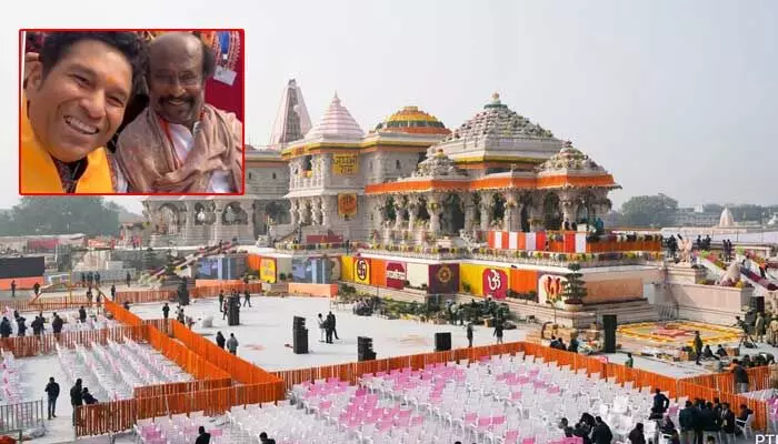 అయోధ్య రామ మందిర ప్రాణ ప్రతిష్టలో సచిన్, రజనీకాంత్ నవ్వులు (వీడియో) అయోధ్య రామ మందిర ప్రాణ ప్రతిష్టలో సచిన్, రజనీకాంత్ నవ్వులు (వీడియో)