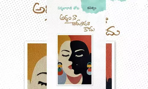 వెలుగులు నింపిన దీపిక
