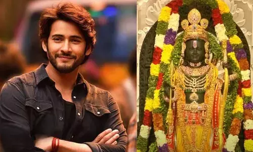అయోధ్య చరిత్రకు సాక్షిగా నిలిచినందుకు చాలా గర్వంగా ఉంది: మహేష్ బాబు