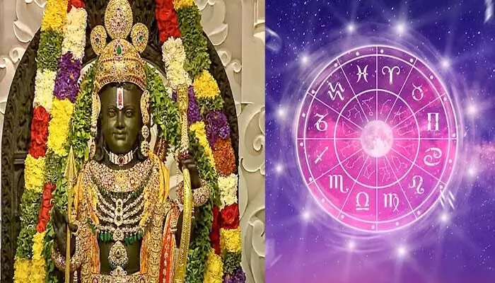 అయోధ్య రాముడి అనుగ్రహంతో ఈ రాశులవారి దశ తిరగబోతుంది.. మీ రాశి ఉందా..? అయోధ్య రాముడి అనుగ్రహంతో ఈ రాశులవారి దశ తిరగబోతుంది.. మీ రాశి ఉందా..?