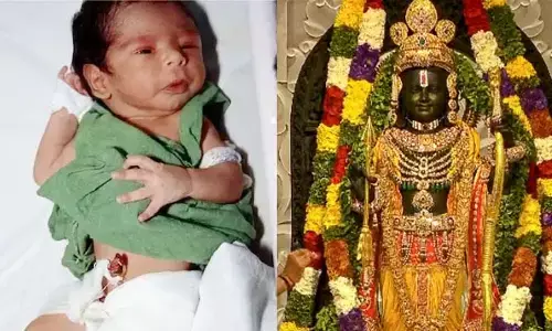వెల్లివిరిసిన మత సామరస్యం.. ప్రాణ ప్రతిష్ట రోజున పుట్టిన శిశువుకు రాముడి పేరు పెట్టిన ముస్లిం దంపతులు.. ఎక్కడంటే?