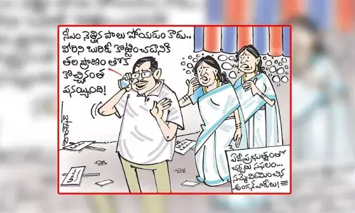 కార్టూన్: ఆంధ్రప్రదేశ్‌లో సమ్మె విరమించిన అంగన్వాడీలు (23-1-2024)