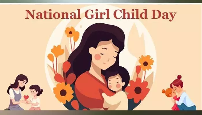 జాతీయ బాలికా దినోత్సవాన్ని ఎందుకు జరుపుకుంటారు.. ఏ ఏడాది ప్రారంభమైందో తెలుసా జాతీయ బాలికా దినోత్సవాన్ని ఎందుకు జరుపుకుంటారు.. ఏ ఏడాది ప్రారంభమైందో తెలుసా