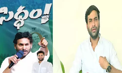viral news:వైసీపీని ఇంటికి పంపడానికి సిద్ధం..దేవినేని అవినాష్ పోస్ట్
