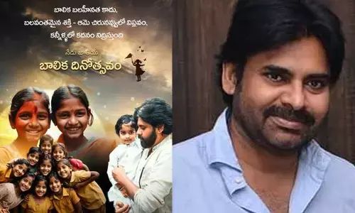 Big Breaking: కవిగా మారిన పవర్ స్టార్.. కవిత అదుర్స్..