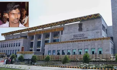 కోడికత్తి కేసు నిందితుడు శ్రీను బెయిల్‌ పిటిషన్‌పై తీర్పు రిజర్వ్‌