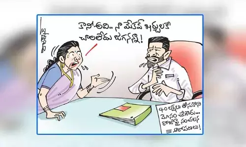 కార్టూన్: మంత్రి రోజాపై సొంత పార్టీ నేత సంచలన ఆరోపణలు (24-1-2024)