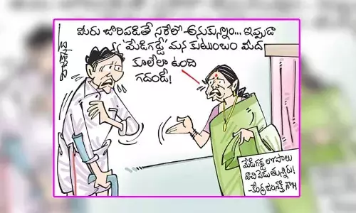 కార్టూన్: మేడిగడ్డ ఇష్యూపై కేంద్ర జలశక్తి శాఖ కీలక వ్యాఖ్యలు (24-1-2024)