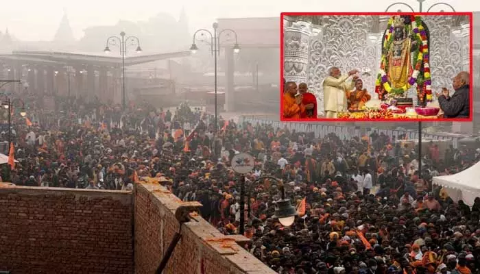 Ayodhya Ram Mandir : అయోధ్య భక్తులకు అలర్ట్.. దర్శనం వేళల్లో మార్పులు Ayodhya Ram Mandir : అయోధ్య భక్తులకు అలర్ట్.. దర్శనం వేళల్లో మార్పులు