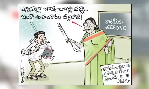 కార్టూన్: బీఆర్ఎస్ నేత కేటీఆర్‌కు మంత్రి సీతక్క హెచ్చరిక (25-01-2024)