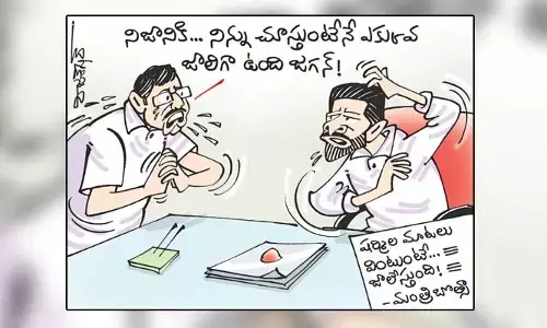 కార్టూన్: షర్మిల కామెంట్స్‌పై సీఎం జగన్, మంత్రి బొత్స రియాక్షన్ (26-01-2024)