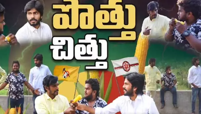 మీలోమీకే క్లారిటీ లేదు.. మీ భవిష్యత్తుకు గ్యారెంటీ లేదు.. కొడాలినాని మీలోమీకే క్లారిటీ లేదు.. మీ భవిష్యత్తుకు గ్యారెంటీ లేదు.. కొడాలినాని