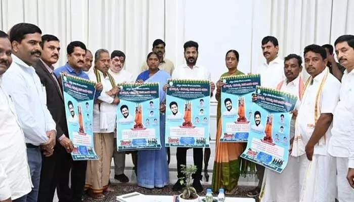 Big Breaking: మేడారం మహా జాతర పోస్టర్ ను ఆవిష్కరించిన తెలంగాణ సీఎం Big Breaking: మేడారం మహా జాతర పోస్టర్ ను ఆవిష్కరించిన తెలంగాణ సీఎం