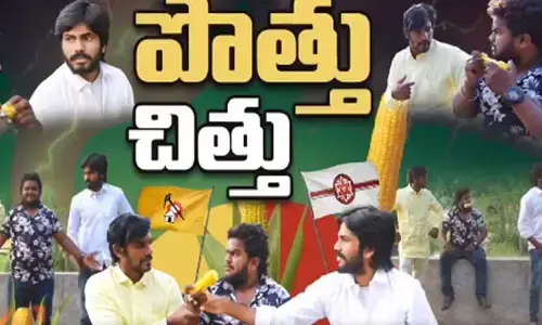 మీలోమీకే క్లారిటీ లేదు.. మీ భవిష్యత్తుకు గ్యారెంటీ లేదు.. కొడాలినాని