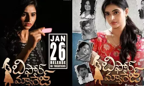బిఫోర్ మ్యారేజ్’.. పెళ్లి కాకుండానే ప్రెగ్నెంట్.. ధరణి కథ తెలుసుకోవాల్సిందే!