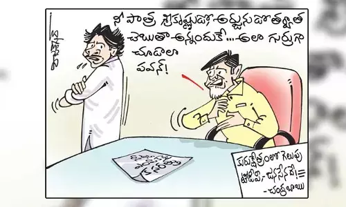 కార్టూన్: పరస్పరం సీట్ల ప్రకటన.. చంద్రబాబుపై పవన్ కల్యాణ్ సీరియస్ (27-01-2024)